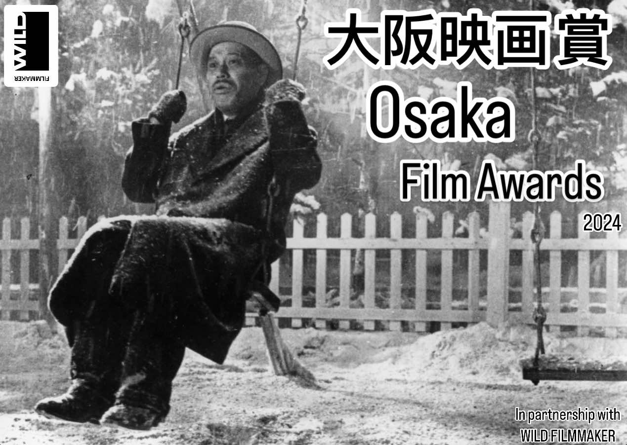OSAKA FILM AWARDS 2024