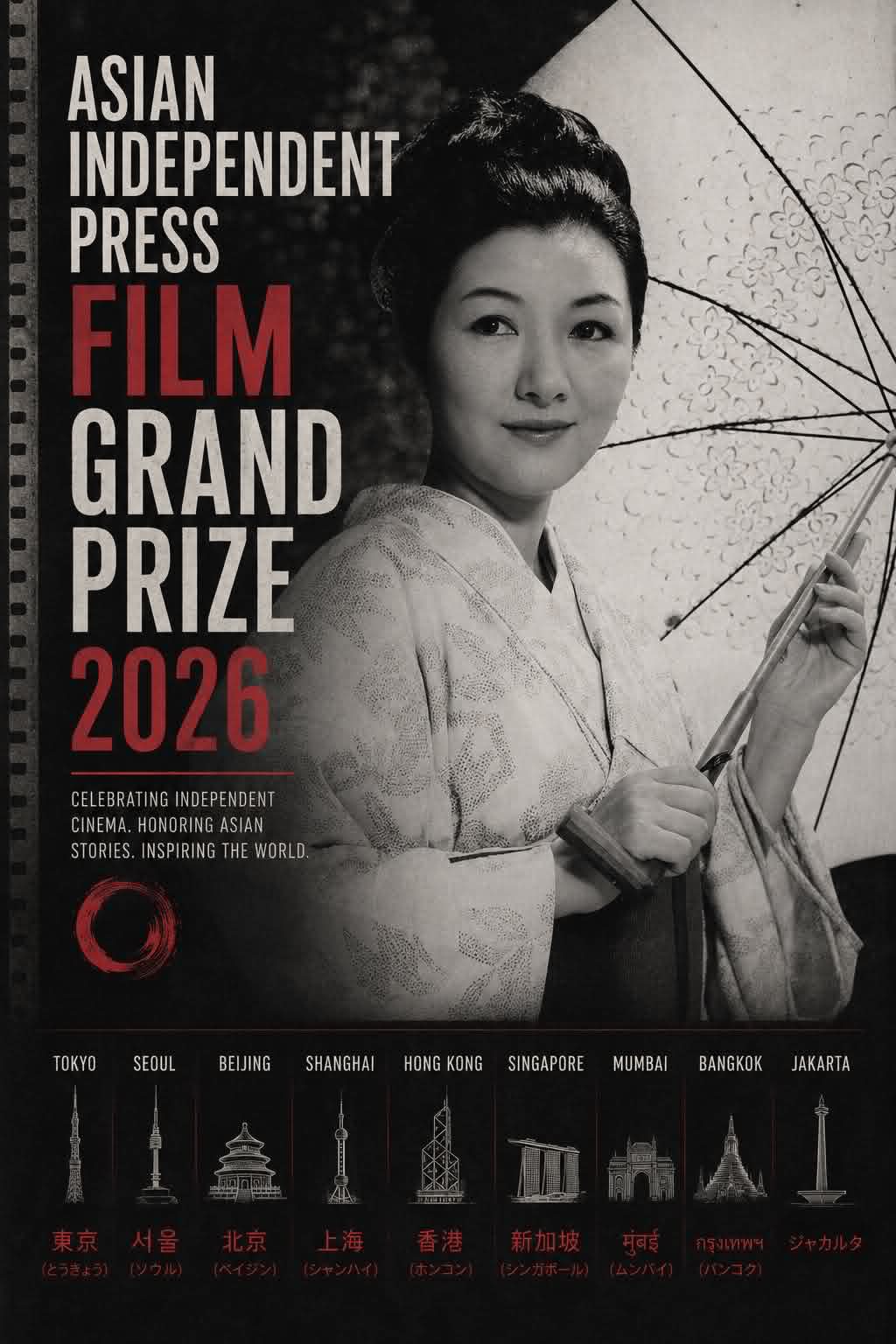 Asian Independent Press Film Grand Prize 2026